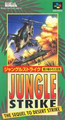 Jungle Strike - Super Famicom - Destination Retro