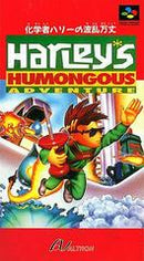 Kagakusha Harley no Haran Banjou - Super Famicom - Destination Retro