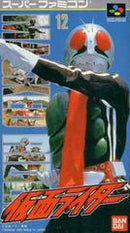 Kamen Rider - Super Famicom - Destination Retro