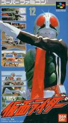 Kamen Rider - Super Famicom - Destination Retro