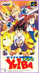 Kenyuu Densetsu Yaiba - Super Famicom - Destination Retro