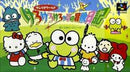 Kero Kero Keroppi no Boken Nikki - Super Famicom - Destination Retro