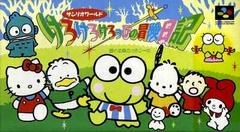 Kero Kero Keroppi no Boken Nikki - Super Famicom - Destination Retro