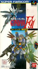 Kidou Senshi Gundam F91 - Super Famicom - Destination Retro