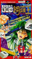 Kikuni Masahiko no Jantoushi Dora Ou - Super Famicom - Destination Retro