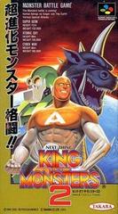 King of the Monsters 2 - Super Famicom - Destination Retro