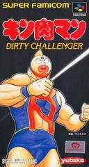 Kinnikuman - Super Famicom - Destination Retro