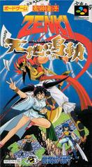 Kishin Douji Zenki: Tenchi Meidou - Super Famicom - Destination Retro