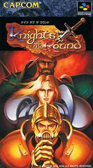 Knights of the Round - Super Famicom - Destination Retro
