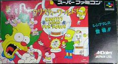 Krusty World - Super Famicom - Destination Retro