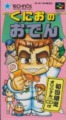 Kunio no Oden - Super Famicom - Destination Retro