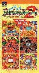 Kyouraku Sanyou Maruhon Parlor Parlor 2 - Super Famicom - Destination Retro