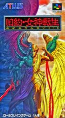 Kyuuyaku Megami Tensei - Super Famicom - Destination Retro