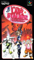 Lady Stalker - Super Famicom - Destination Retro