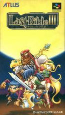 Last Bible III - Super Famicom - Destination Retro