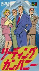 Leading Company - Super Famicom - Destination Retro