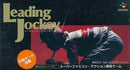 Leading Jockey - Super Famicom - Destination Retro