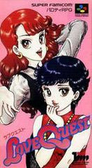 Love Quest - Super Famicom - Destination Retro