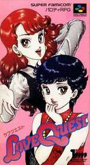 Love Quest - Super Famicom - Destination Retro