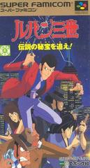 Lupin III - Super Famicom - Destination Retro
