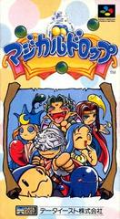Magical Drop - Super Famicom - Destination Retro