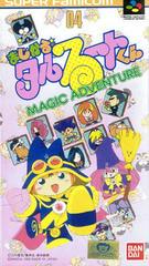Magical Taruruuto-kun - Super Famicom - Destination Retro
