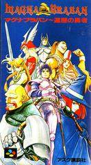 Magna Braban - Super Famicom - Destination Retro