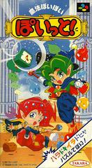 Mahou Poi Poi Poitto - Super Famicom - Destination Retro