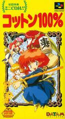 Marchen Adventure Cotton - Super Famicom - Destination Retro