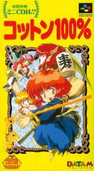 Marchen Adventure Cotton - Super Famicom - Destination Retro