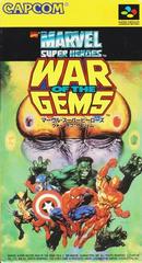Marvel Super Heroes - Super Famicom - Destination Retro
