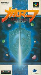 Mega-Lo-Mania - Super Famicom - Destination Retro