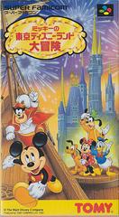 Mickey no Tokyo Disneyland Daiboken - Super Famicom - Destination Retro