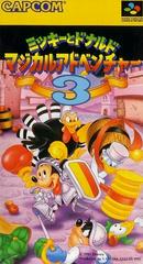 Mickey to Donald: Magical Quest 3 - Super Famicom - Destination Retro