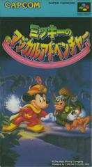 Mickey to Minnie - Super Famicom - Destination Retro
