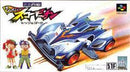 Mini Yonku Shining Scorpion - Super Famicom - Destination Retro