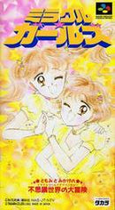 Miracle Girls - Super Famicom - Destination Retro