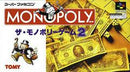 Monopoly 2 - Super Famicom - Destination Retro
