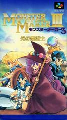 Monster Maker III - Super Famicom - Destination Retro