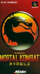 Mortal Kombat - Super Famicom - Destination Retro