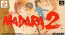 Madara 2 - Super Famicom - Destination Retro