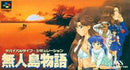 Mujintou Monogatari - Super Famicom - Destination Retro