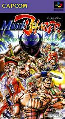 Muscle Bomber - Super Famicom - Destination Retro