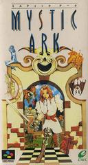 Mystic Ark - Super Famicom - Destination Retro