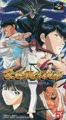 Natsuki Crisis Battle - Super Famicom - Destination Retro