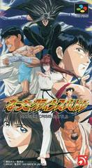 Natsuki Crisis Battle - Super Famicom - Destination Retro