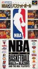 NBA Pro Basketball: Bulls vs Blazers - Super Famicom - Destination Retro