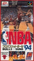 NBA Pro Basketball '94: Bulls vs Suns - Super Famicom - Destination Retro