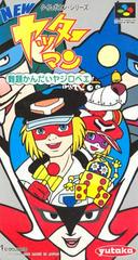 New Yatterman - Super Famicom - Destination Retro