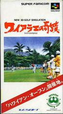 New 3D Golf Simulation - Super Famicom - Destination Retro
